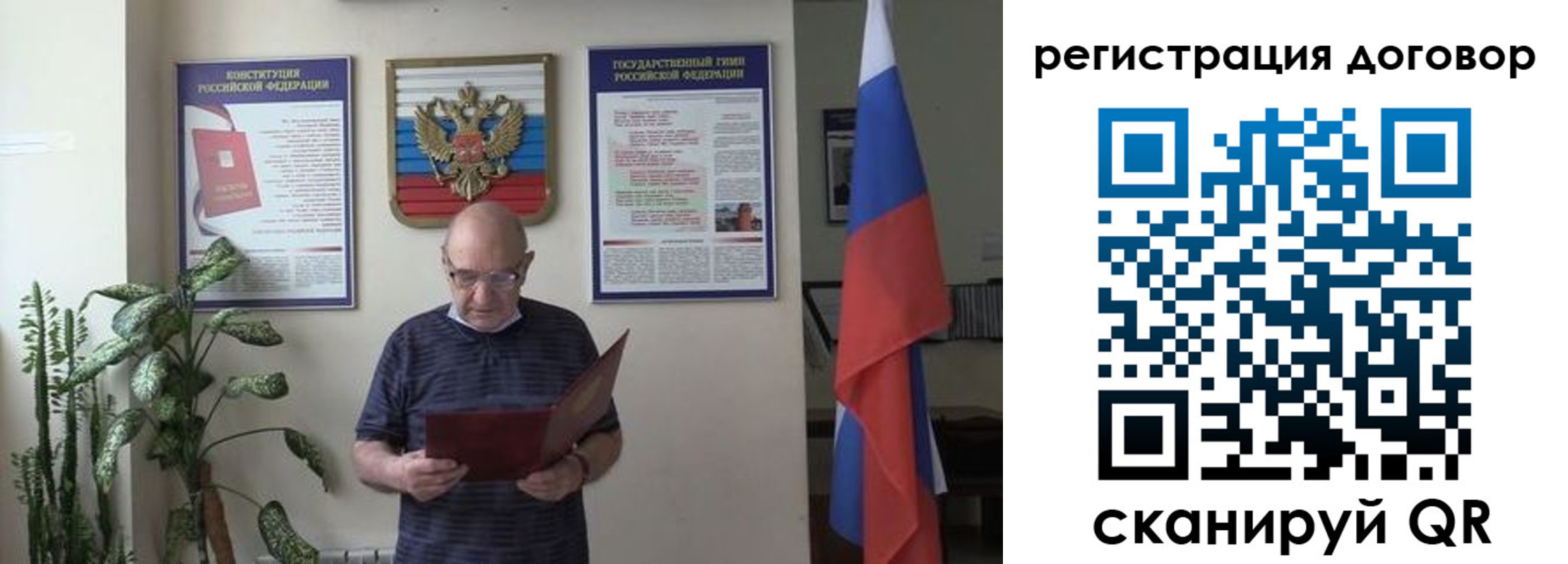 прописка для кредита в Торжоке