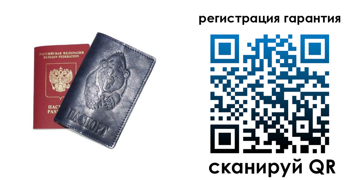 прописка штамп в Торжоке