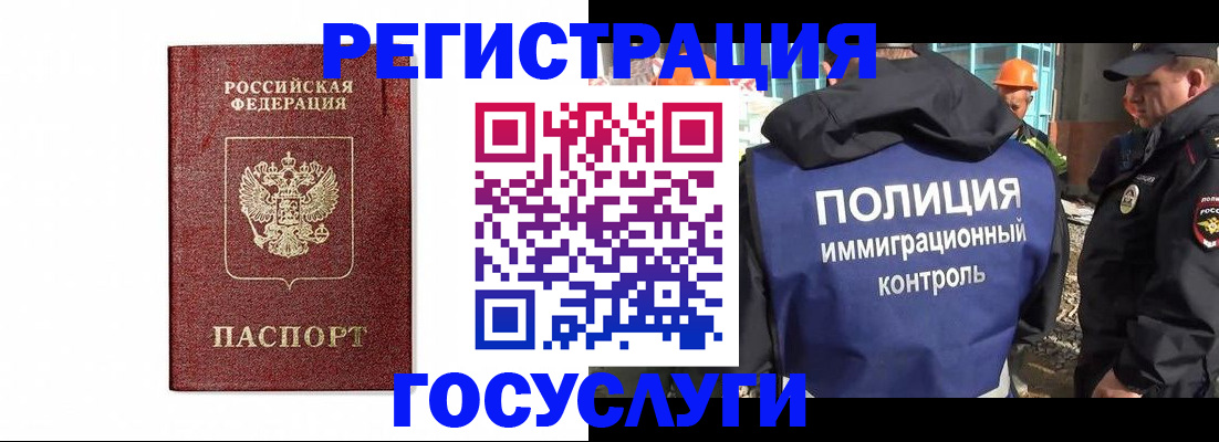 прописка для военкомата в Торжоке