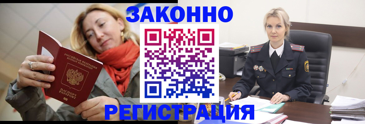пропишу в квартире в Торжоке