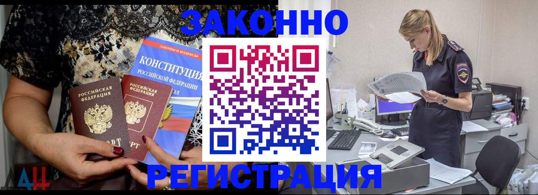 пропишу в квартире в Торжоке